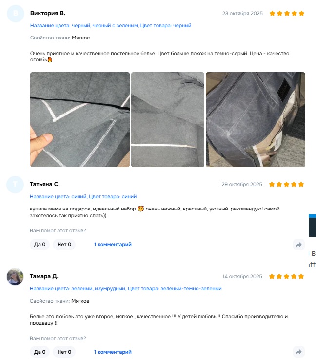 олигура хоум отзывы олигура хоум отзывы