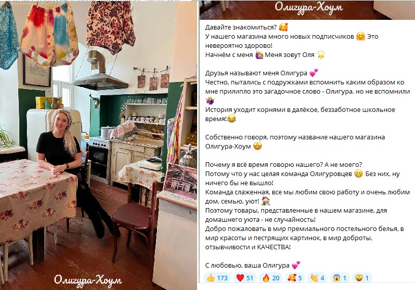 oligura shop отзывы oligura shop отзывы