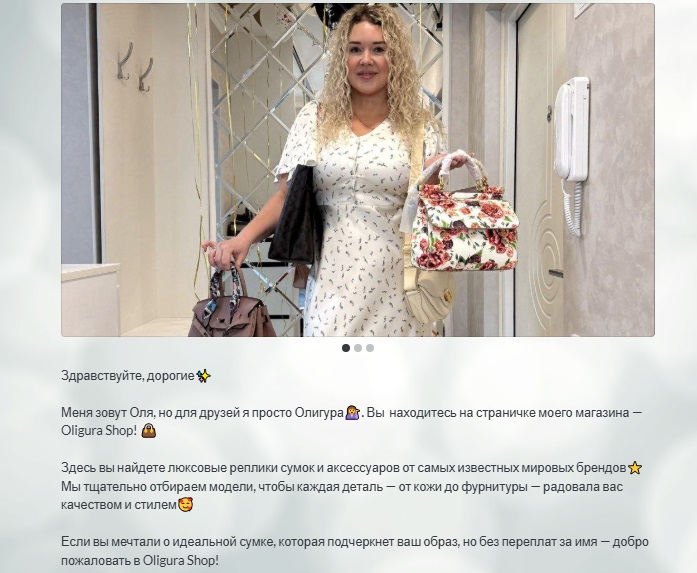 олигура шоп отзывы олигура шоп отзывы