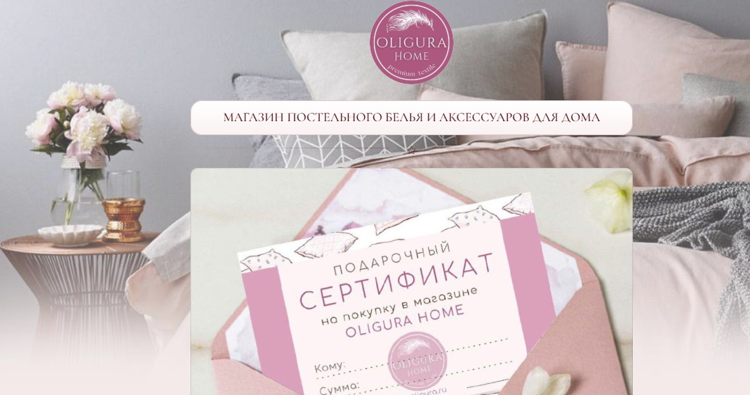 олигура шоп сумки отзывы олигура шоп сумки отзывы