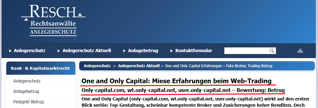 онли капитал