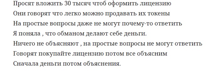 ооо аладдин ворлд