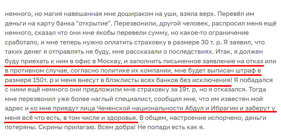 ООО Фонд Инвестиционный фонд Гарант Инвест ООО Фонд Инвестиционный фонд Гарант Инвест