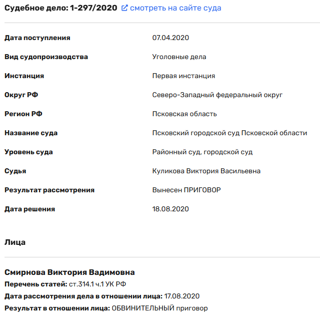 ООО ФСА САЛАМАНДРА