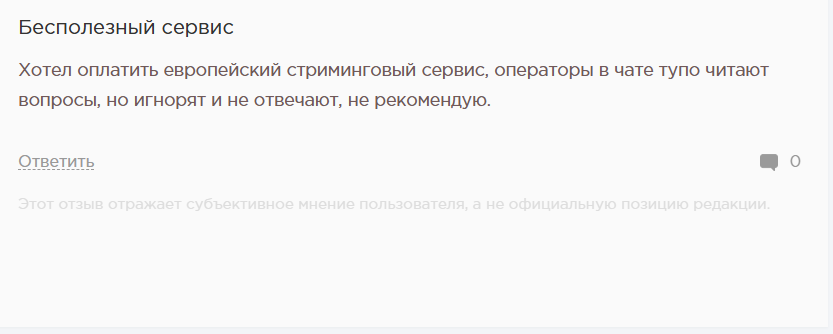 оплата гуру легальный сервис оплата гуру легальный сервис