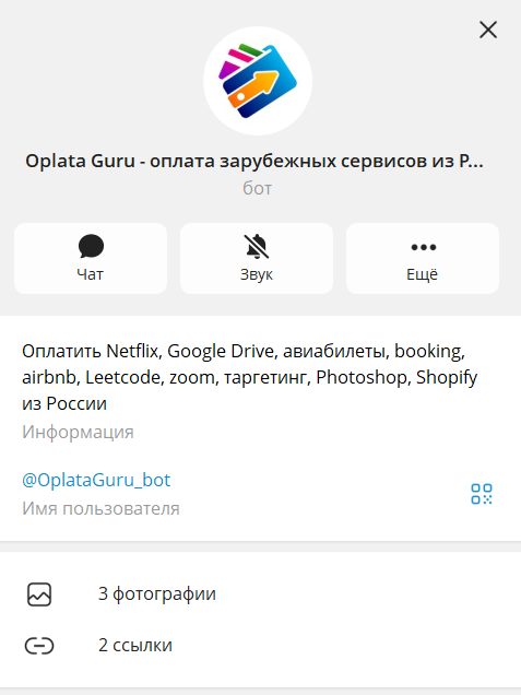 oplataguru отзывы oplataguru отзывы