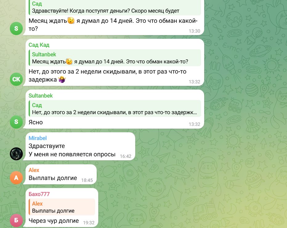 опрос ой кз отзывы опрос ой кз отзывы