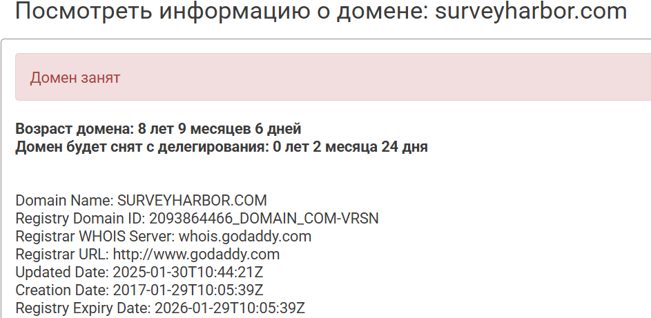 опросник бухта опросов