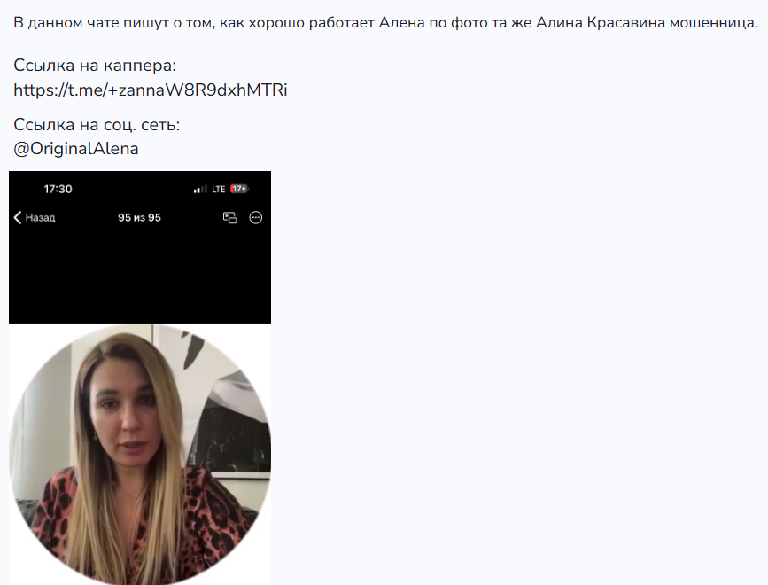 OriginalAlena OriginalAlena