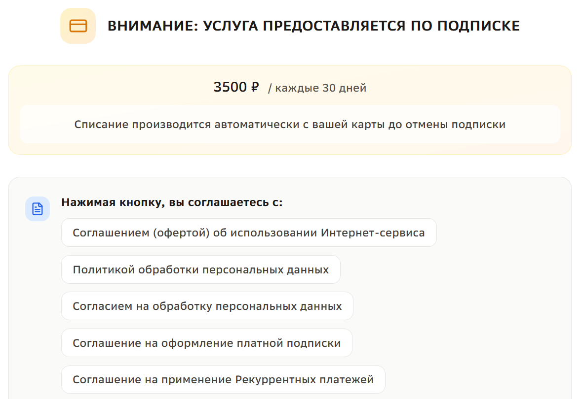 отменить подписку ио займ отменить подписку ио займ