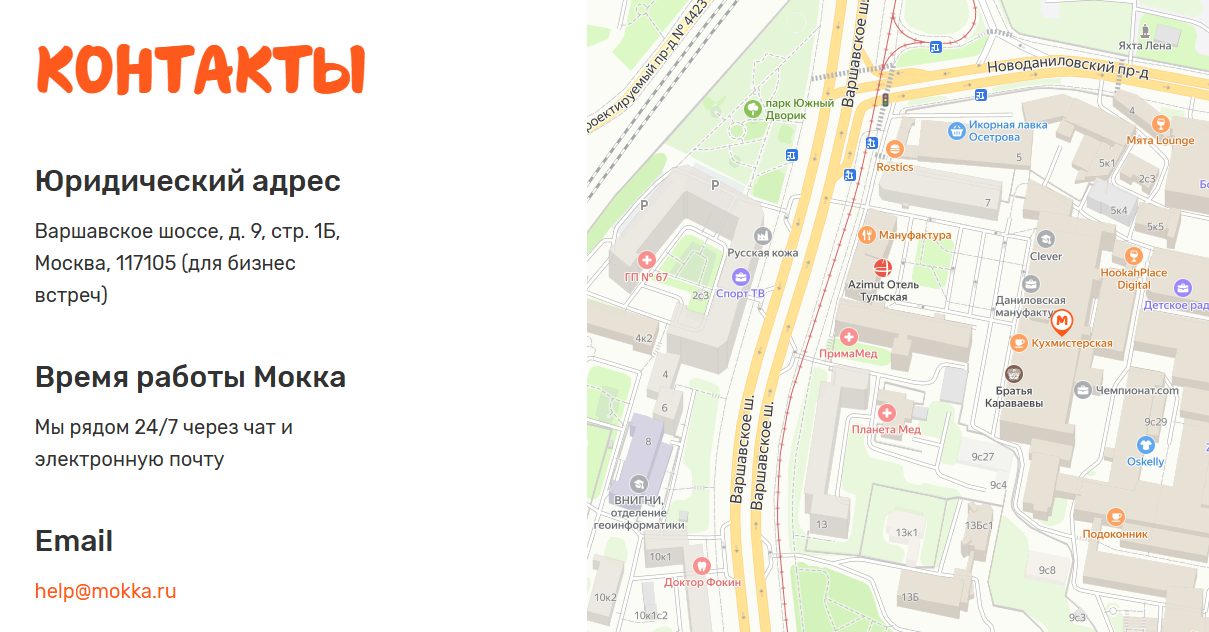 otzyv mokka ru otzyv mokka ru