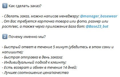 отзывы база telegram отзывы база telegram