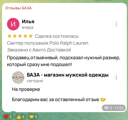 отзывы база телеграм отзывы база телеграм