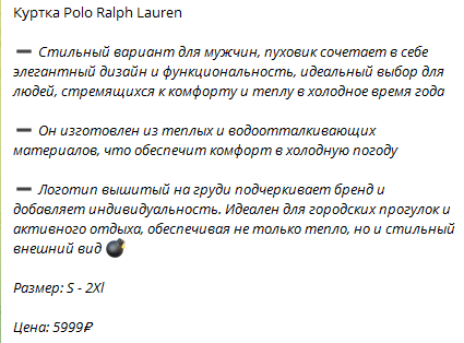 отзывы база телеграм отзывы база телеграм