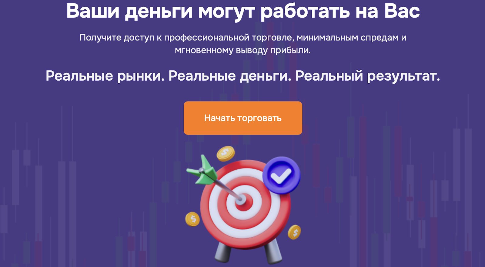 отзывы ezupicerink net отзывы ezupicerink net