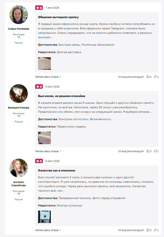 отзывы канала в телеграмм linktech отзывы канала в телеграмм linktech