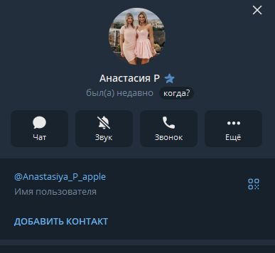 отзывы на сайт apple drop 20 отзывы на сайт apple drop 20