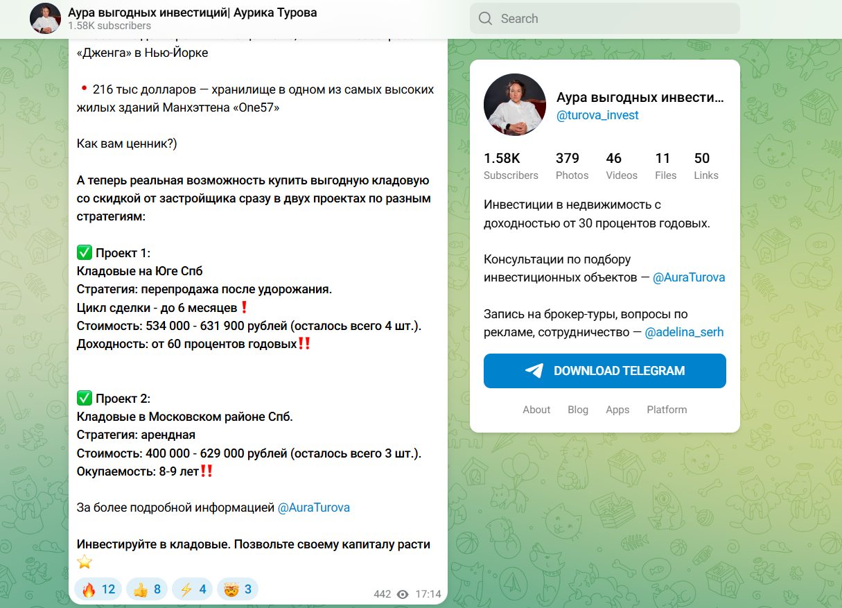 отзывы о брокере аурике туровой отзывы о брокере аурике туровой