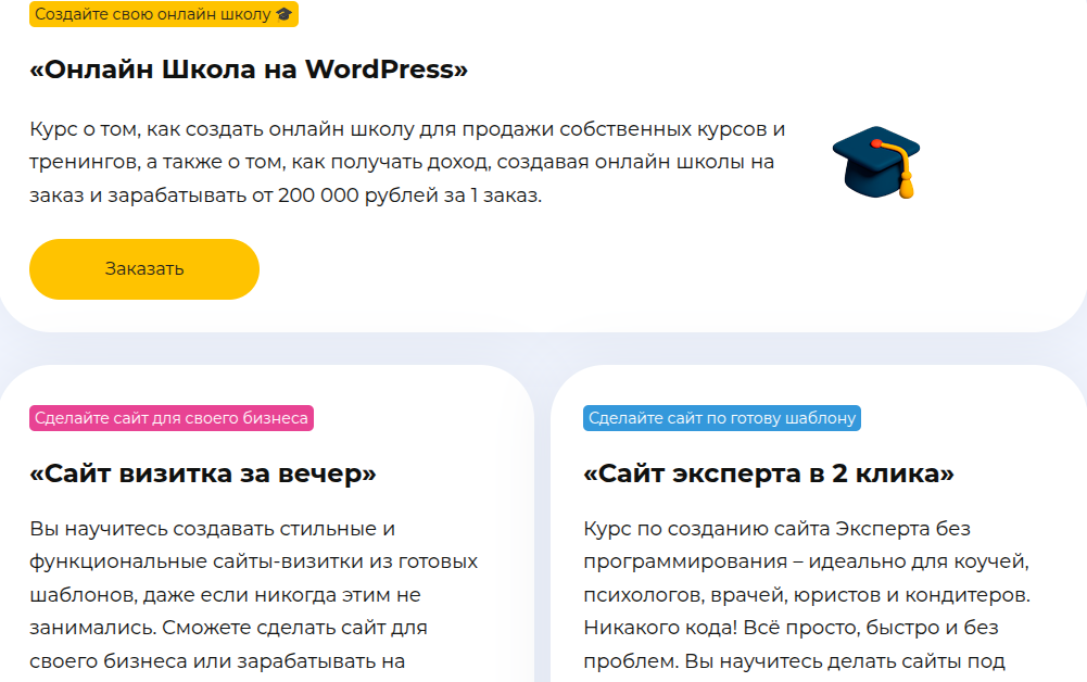 отзывы о курсе партнер миллионер юлии литвиновой отзывы о курсе партнер миллионер юлии литвиновой