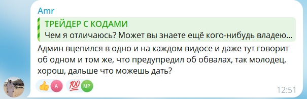 отзывы о royal club трейдер с кодами отзывы о royal club трейдер с кодами