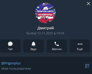 отзывы о телеграмм канале europa autoshop отзывы о телеграмм канале europa autoshop