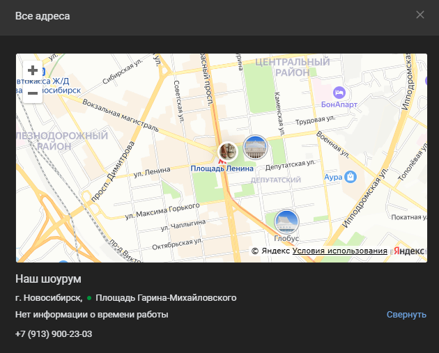 отзывы о телеграмм канале zhuka shoes