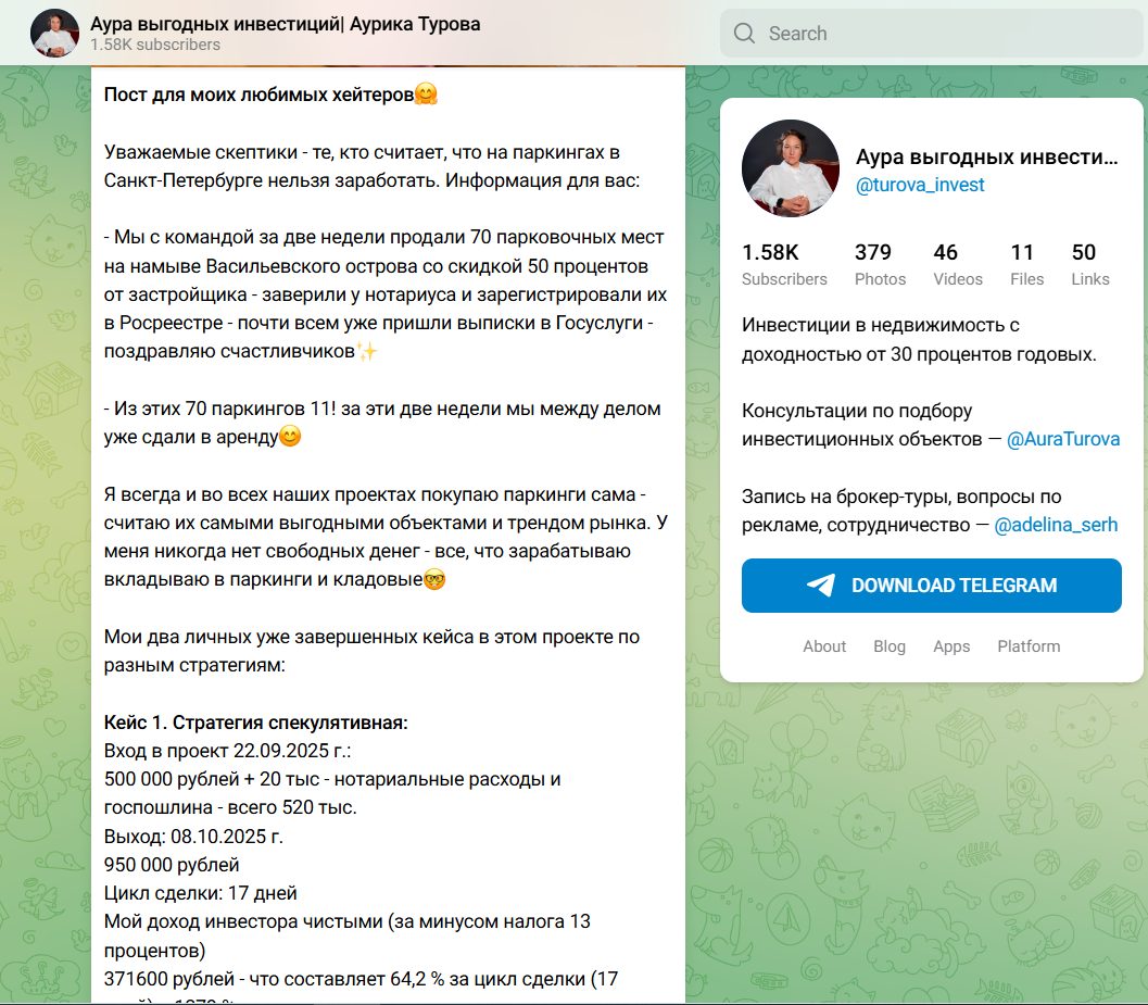 отзывы об аурике туровой отзывы об аурике туровой