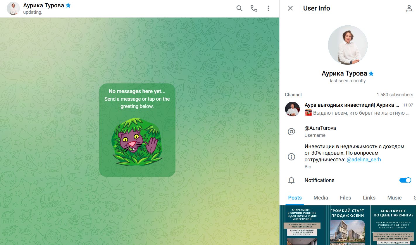 отзывы об инвестировании с аурикой туровой отзывы об инвестировании с аурикой туровой