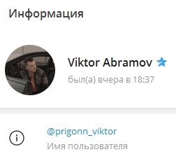 отзывы от telegram канале eu auto import