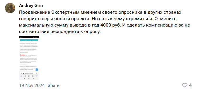 ой кз опросы отзывы ой кз опросы отзывы