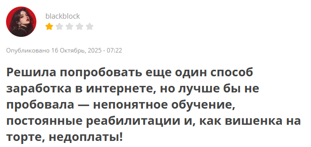 Ozon Profit сколько можно заработать денег Ozon Profit сколько можно заработать денег
