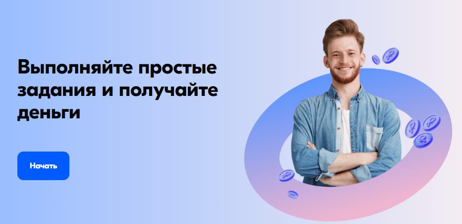 Ozon Profitt отзывы о работе Ozon Profitt отзывы о работе