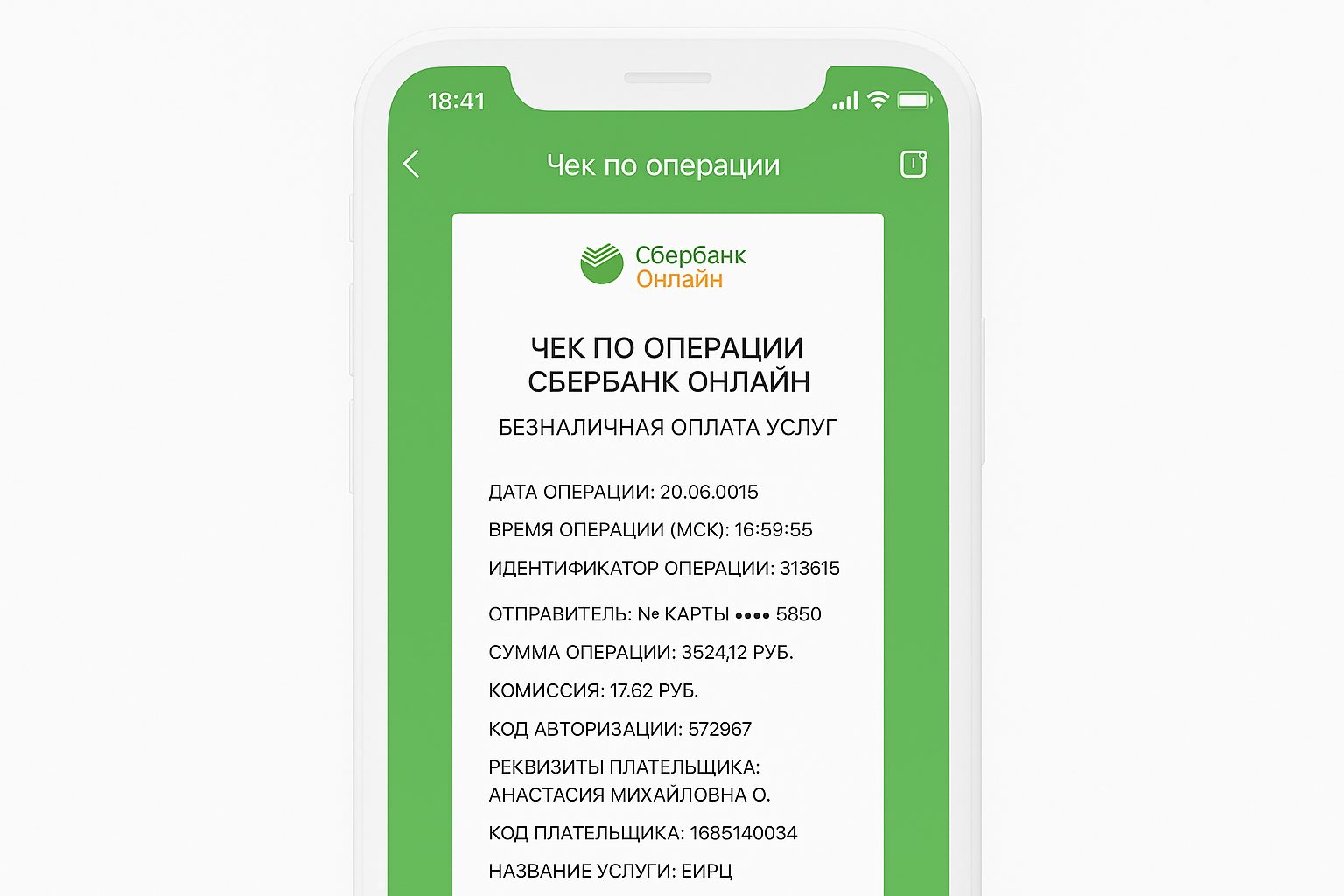 P2p‑арбитраж и торговля: типичные разводы и скам, список рисков и способы защиты P2p‑арбитраж и торговля: типичные разводы и скам, список рисков и способы защиты