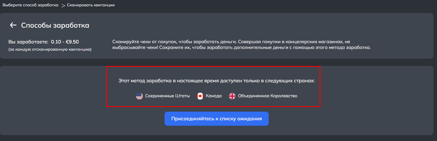 paid work отзывы paid work отзывы