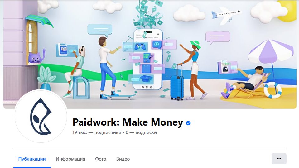 paidwork com paidwork com