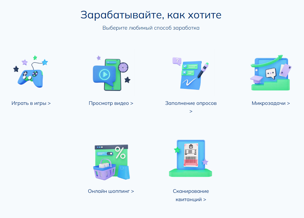 paidwork отзыв paidwork отзыв