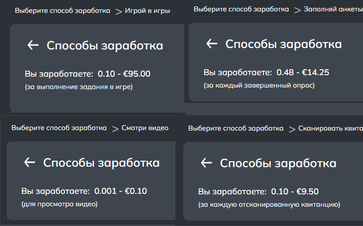 paidwork отзывы paidwork отзывы