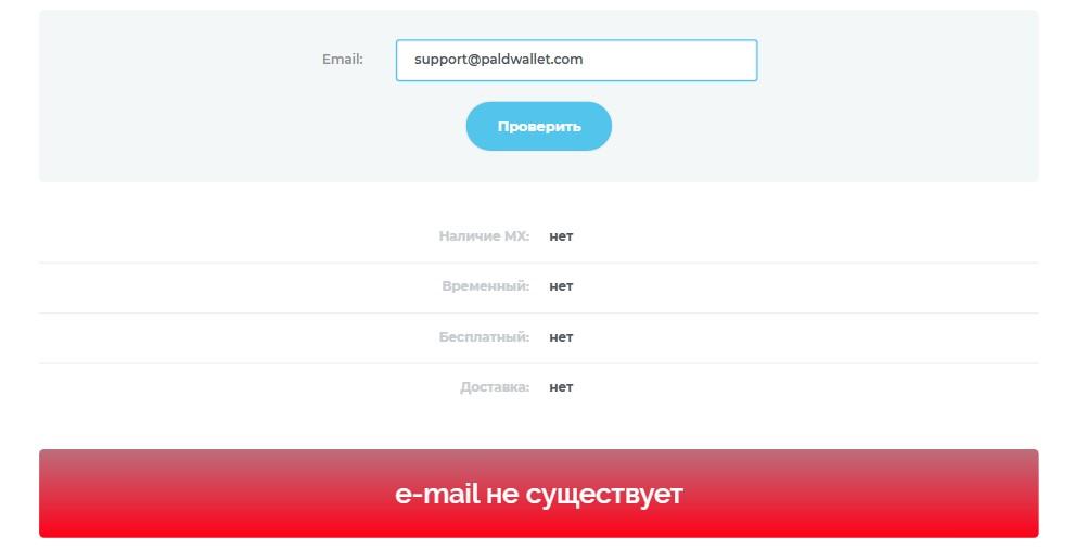 Pald Wallet Us Pald Wallet Us