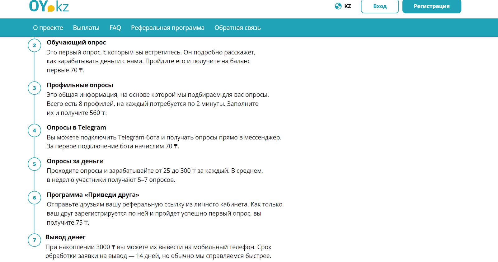 panel oy kz отзывы panel oy kz отзывы