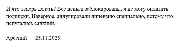 папара турция папара турция