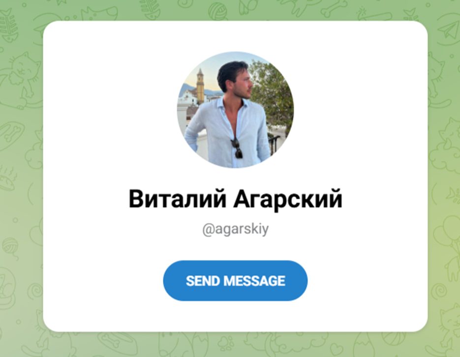 Path to Success Путь к успеху