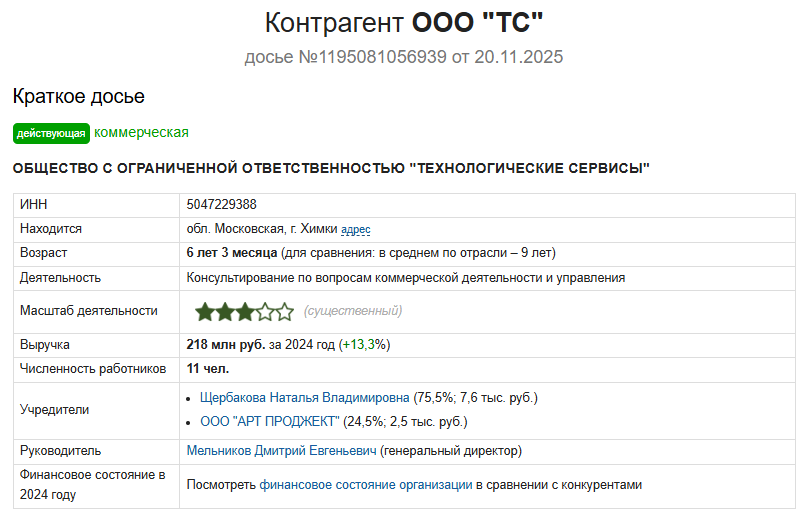 paylate ru отзывы paylate ru отзывы