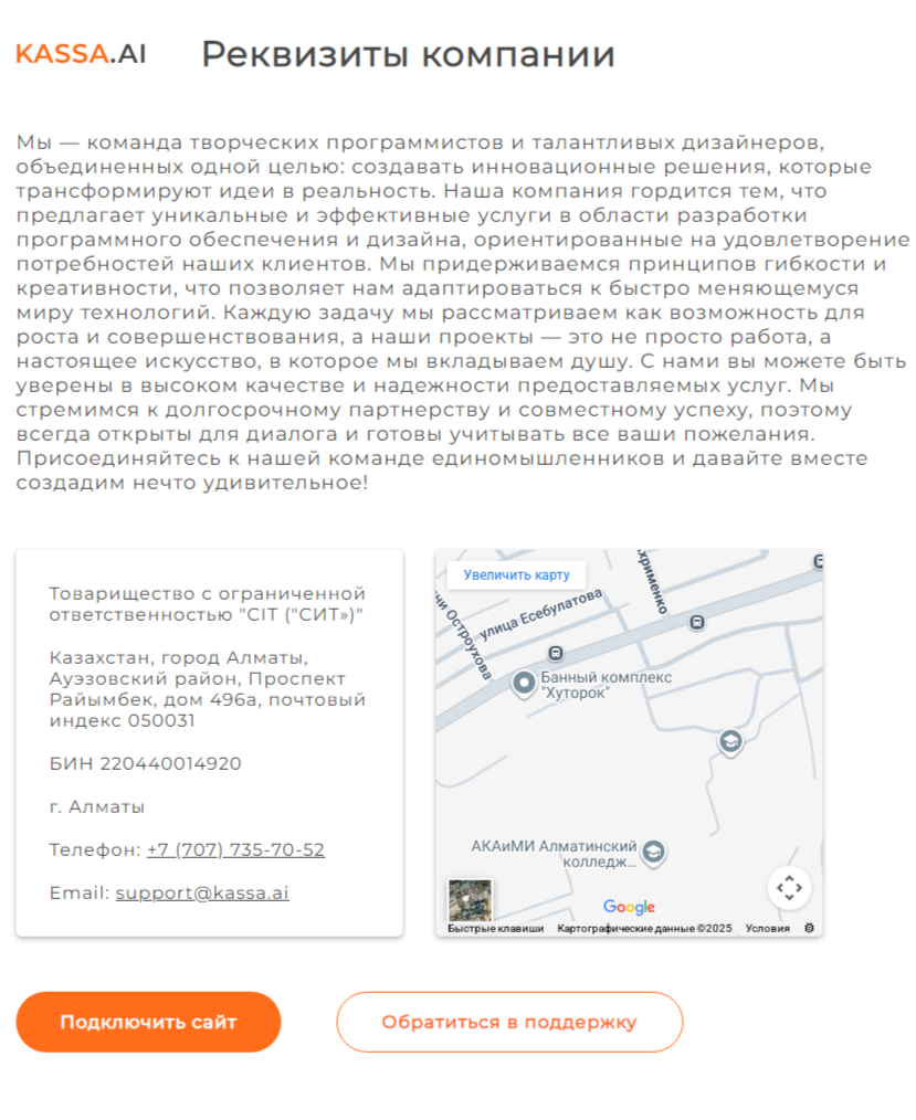 payment kassa ai отзывы payment kassa ai отзывы