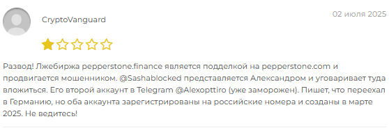 pepperstone financial pty ltd pepperstone financial pty ltd