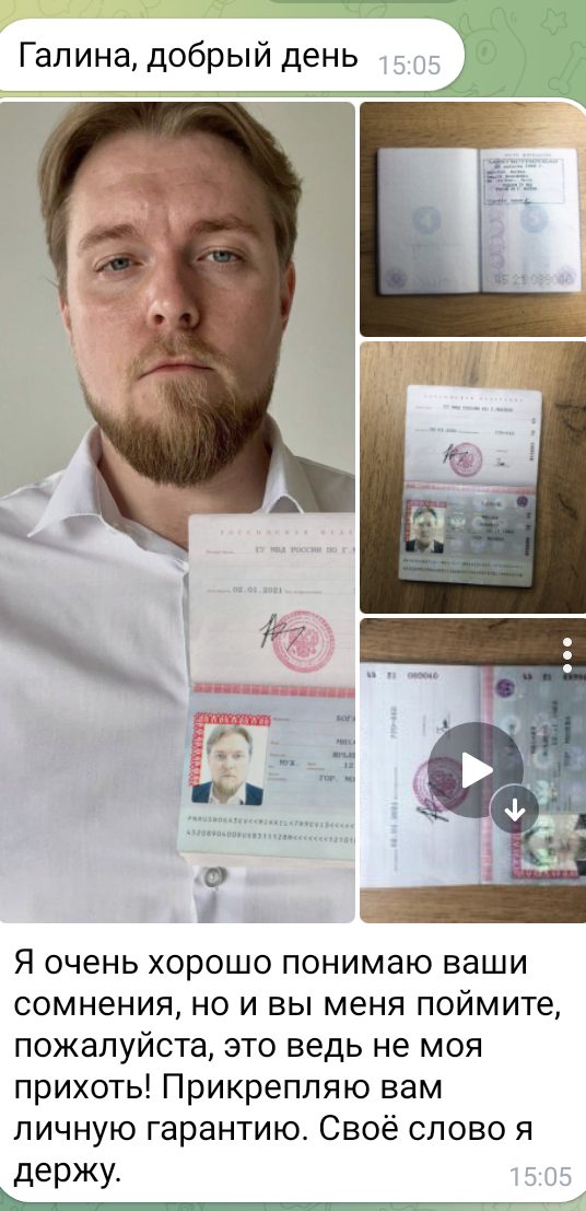 первый по заработку деньги народу отзывы телега