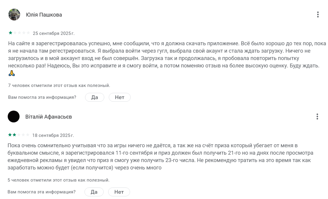 пэйдворк отзывы пэйдворк отзывы