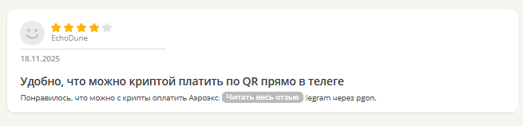 pgon wallet отзывы pgon wallet отзывы