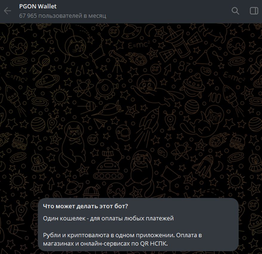 pgon wallet отзывы pgon wallet отзывы