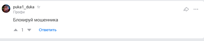 пишут в телеграмм qwerty отзывы