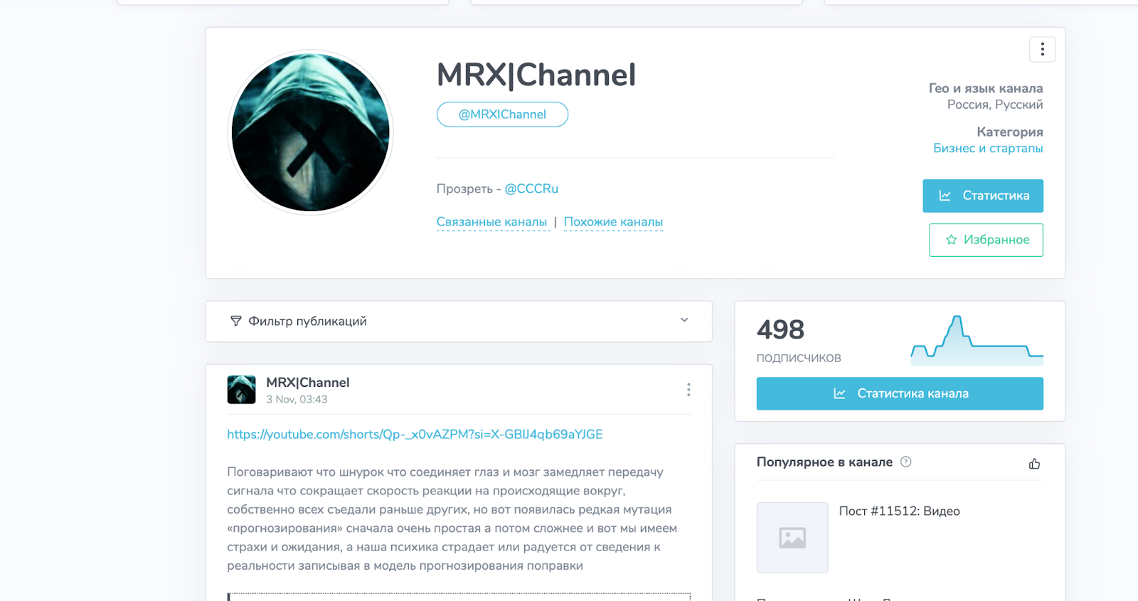 пишут в телеграмм qwerty отзывы телеграмм